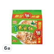 味王 素食麵  30包