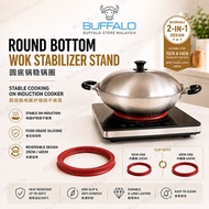 BUFFALO 35cm and 40cm Wok Silicone Seal For Induction Cooktop 牛头牌圆底炒锅电磁炉定位架
