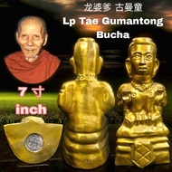 Lp Tae Gumantong Kumantong Bucha 龙婆爹 古曼童 供奉型 (第二代 Second Generation