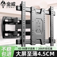 Universal TV Wall Mount Bracket Telescopic Rotating Stand Wall Mount65Applicable8555Samsung75Inch