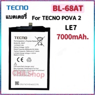 แบตเตอรี่ Tecno POVA 2 / LE7 (BL-68AT) Mobile Phone Battery 7000mAh bl68at 68at BL-68AT แบต Tecno PO