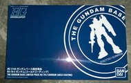 Bandai The Gundam Base Limited HG RX-78-2 Gundam gold coating HG元祖高達 金色電鍍塗層