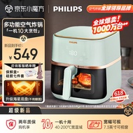 Philips（PHILIPS）Air Fryer Household5LLarge Capacity Visual No Need to Turn over Smart LCD Touch Wide Temperature Range Multifunctional Deep Frying PanHD9455