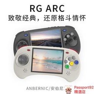 遊戲機 掌上型遊戲機 電視遊戲機 掌上遊戲機  ARC-D RG ARC-S六鍵格斗機復古懷舊開源掌機