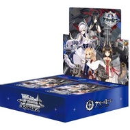 [Import from Japan] Bushiroad Weiss Schwarz Booster Pack Azur Lane BOX
