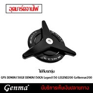 Ignition Plate Seal GPX DEMON150GR DEMON150GN Legend150 LEGEND200 Kettlenman200 Accessories/CNC Acce