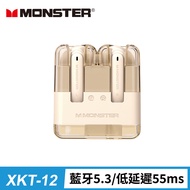 MONSTER 魔聲 琉光粉彩藍牙耳機-奶茶色(MON-XKT12-KK)