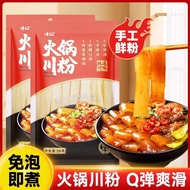 Hot Pot Wide Noodles Dedicated Sweet Potato Crystal Noodles Hot and Sour Vacuum Coarse Sichuan Noodl
