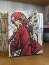 浪客劍心 中文版 漫畫全套