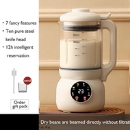 blende High speed  blender  Soybeanmilk machine   豆浆机   Smart juicer   Free-filter   Silent   For 2-4 People破壁机