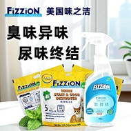 American Flavor Clean Fizzion Effervescent Tablets Pet Agent Cat Cat Pee Dog Pee Odor 2 Capsules 7.1