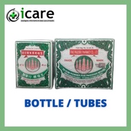 YA HOM POWDER FIVE PAGODAS BRAND MEDICATED POWDER ( TUBES / BOTTLE )