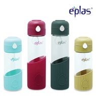 Big Offer Original EPLAS GLASS 500ml Water Bottle With Push Button and Handle, Silicone Holder, Boto