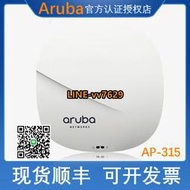 詢價（非實價）Aruba JW811A IAP-315 不需控制器 AP系列 無線接入點 胖瘦一體