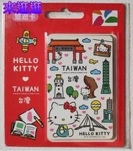 【來逛逛】台灣風情悠遊卡 Hello Kitty