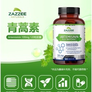 美国进口Doctor's Best青蒿素胶囊 Artemisinin青蒿素 Zazzee青蒿提取物