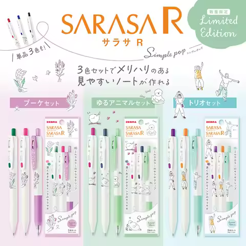 3pcs/set ZEBRA Cute Kawaii Gel Pen Ballpoint Pen Office Accessories 0.4/0.5mm Color Art Pen Japanese