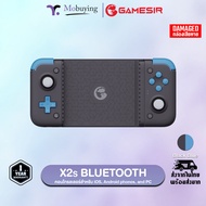 จอย GameSir X2s Type-C / Bluetooth Mobile Gaming Controller จอยเกมมือถือระดับ E-Sport อุปกรณ์เสริมเก