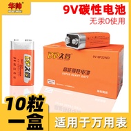 9V Battery Carbon 6F22 Square Layered 9V Smoke Alarm Multimeter Toy Microphone Battery