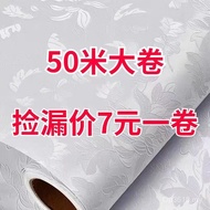 Large Roll Bedroom Moisture-Proof Self-Adhesive Warm Dormitory Rental Room Wallpaper Wallpaper Stick