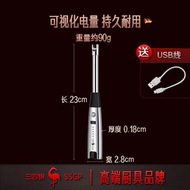 SSGP脈衝點火器燃煤氣灶電子點火槍加長柄棒充電款家用廚房打火機
