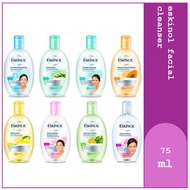 Eskinol facial cleanser 75ml