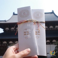 Trail Collection Zodiac Virgin Sui Seven-Hand Circulation Saddle Hangzhou Generation Guardian Dragon