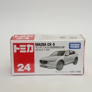 REPLIKA Diecast Mazda CX-5 Tomica No 24 Mazda CX-5 Takara Tomy Diecast Car Replica Kids Toy Car