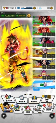 DB Legends 紅七 超四悟空