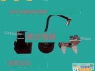 甄選✨適用三星海信伊萊克斯西門子LG星星冰箱壓縮機PTC啟動器QP2保護器