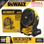 DEWALT พัดลม พัดลมไร้สาย 18V (20V Max) รุ่น DCE512N ++เฉพาะตัวเครื่อง ไม่รวมแบตเตอรี่++