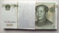 補版系列 - 第五版人民幣1元券 (1999年版) 四冠X**W併刀100張UNC (X02W303901-3999,3300)