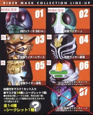 Bandai 幪面超人頭像 假面騎士頭像 Rider Mask Collection Line-up Part 5