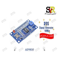 DDS signal generator module (AD9850, 30 MHz) mdl (PR1007A)