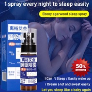 sleeping spray Wu Mu Chen Xiang Sleep Mist Insomnia Sleep Type insomnia Sleep aid spray improve Slee