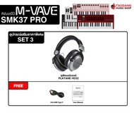 M Vave SMK-37 PRO Series คีย์บอร์ดใบ้ M Vave SMK37 PRO Midi Keyboard - เต่าแดง Standard Pink