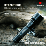 KLARUS - KLARUS XT12GT PRO 遠射戰術手電筒 1600流明 850米射程 防水 戶外搜救 巡邏 USB-C