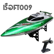Rc Boat Ft009 Hj 806 Single Motor Remote 2.4