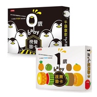 [Hourly Newspaper Children's Book] < 0 Years Old baby Visual Picture Card >+< 1 Year Fruit Vegetable