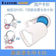 Reese Magnetic Buckle Magnetic Buckle Airfit n20/f20 Mask Nose Mask Buckle Magnet Buckle s9/s10 Acce