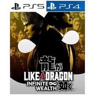 Like a Dragon Infinite Wealth Full Game (PS4 & PS5) Digital Download