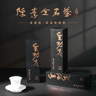 Chen Suquan Tea [Full Kung Fu] Traditional Craftsmanship Anxi Xianghua Tieguanyin Premium Fragrance 