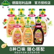 German Imported Guanli Honey Mustard Sauce Thousand Island Salad Dressing Caesar Vanilla Sour Cheese