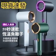 [Next Day Delivery]📣Negative Ion Hair Dryer with Nozzle 110V Taiwan Dedicated Hammer Hair Dryer Blue