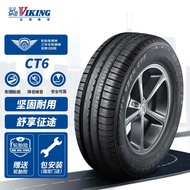 Nordic Viking（VIKING） Tire/Car Tire 185/65R14 86H CT6 Fit Daewoo Lacetti/VolkswagenPOLO TAZO