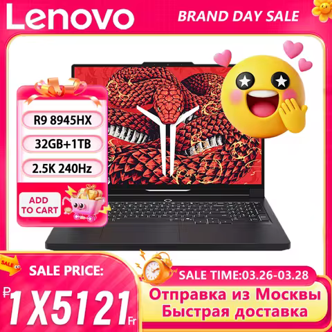 Lenovo LEGION R9000P 2025 R9 8945HX RTX5060/RTX5070 32GB 1TB 16inch 2.5K 240Hz Screen Game