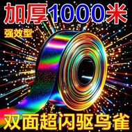 Bird Repellent Ribbon Reflective Ribbon Bird Repellent Bird Repellent Ribbon Bird Repellent Flashing