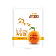 【御衣坊】多功能生態濃縮橘子水晶洗衣精2000ML*10包組