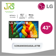 LG สมาร์ท ทีวี NANO 4K ขนาด 43 นิ้ว รุ่น 43NANO80ASA.ATM LG SMART TV NANO AI 4K 43 INCH MODEL 43NANO