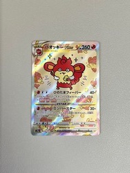 Ptcg Simisear VSTAR s12a 214 SAR